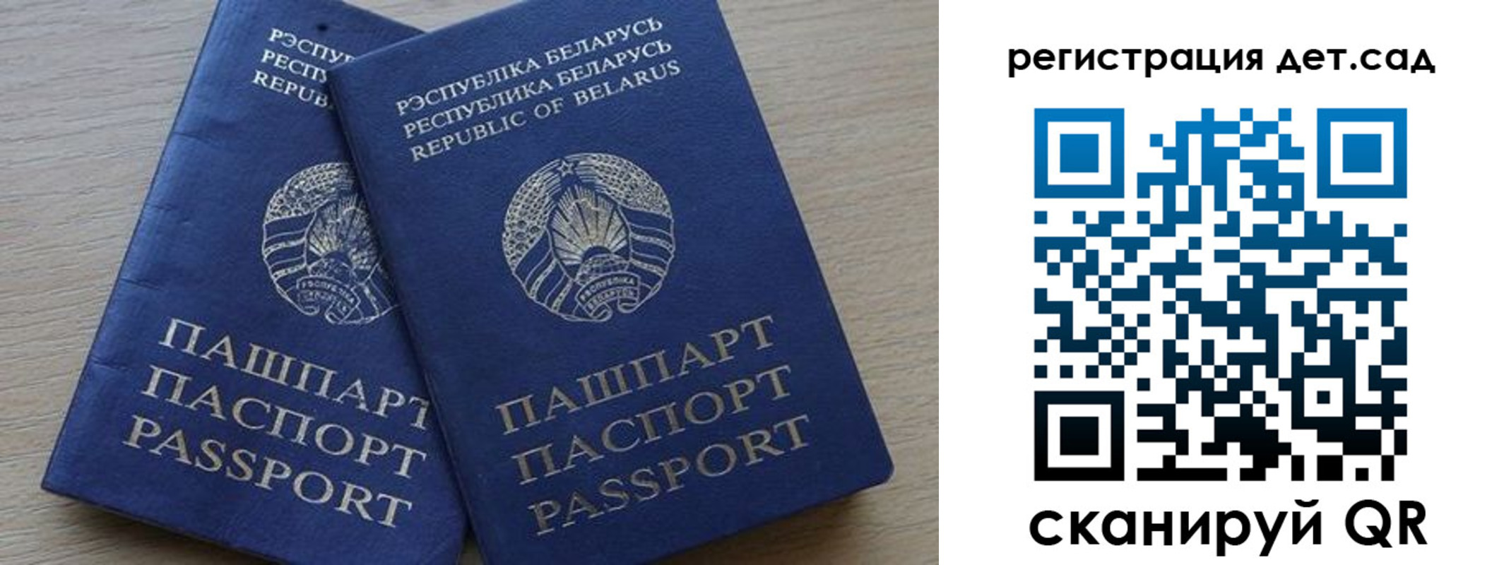 временная регистрация 2025 в Орехово-Зуево