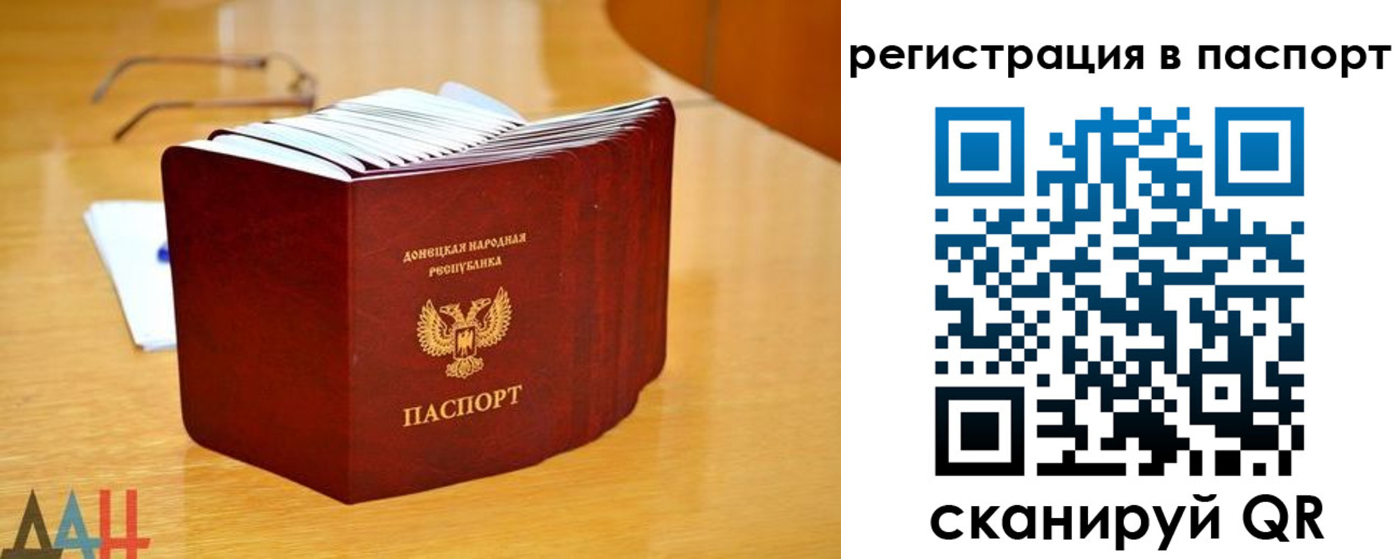 прописка иностранных граждан в Орехово-Зуево
